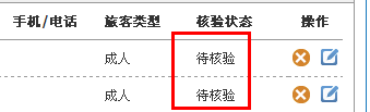 12306你的這個功能是讓外星人用的嗎？